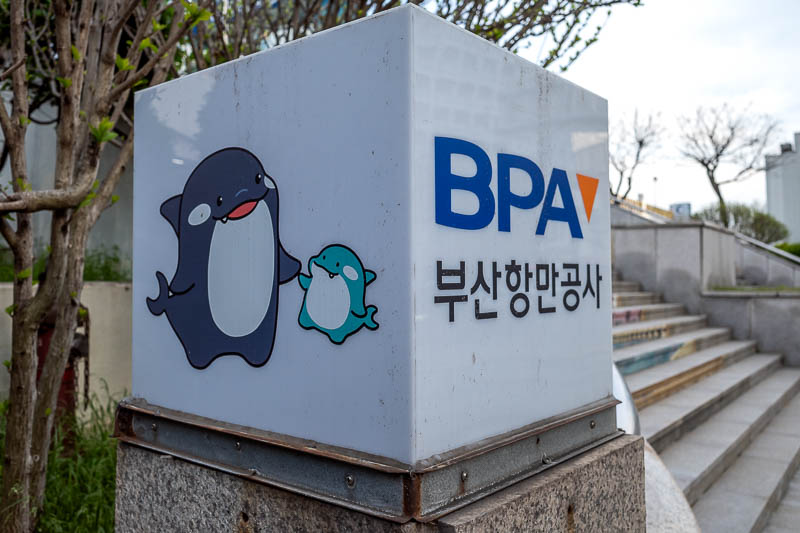 Korea-Busan-Nanpo-Seomyeon - Busan port authority has decided to Japanify themselves with a cute logo.