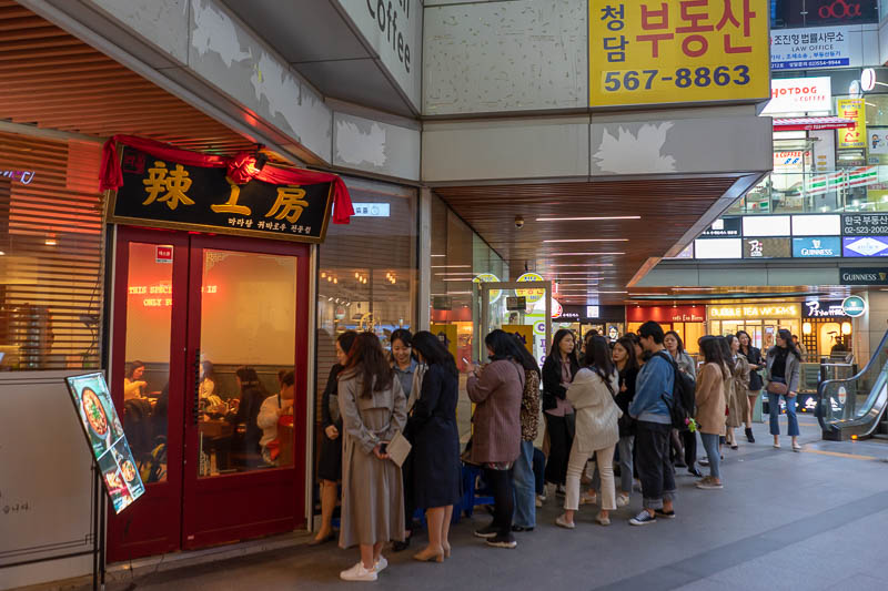Korea-Seoul-Gangnam-Curry - Also, just like in Australia, Chinese hot pot restaurants are the current hot thing in Korea. Lines down the street for all of them. Currently every s
