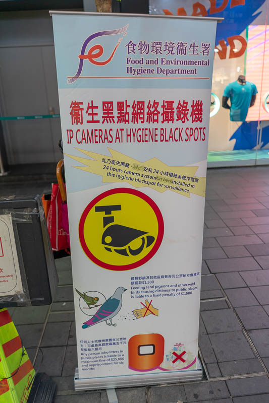 Korea - HK - China - KORKONG! - In response to my mothers comment about litter and social credit systems earlier, here is Hong Kong's version. A sign warning you that cameras have be
