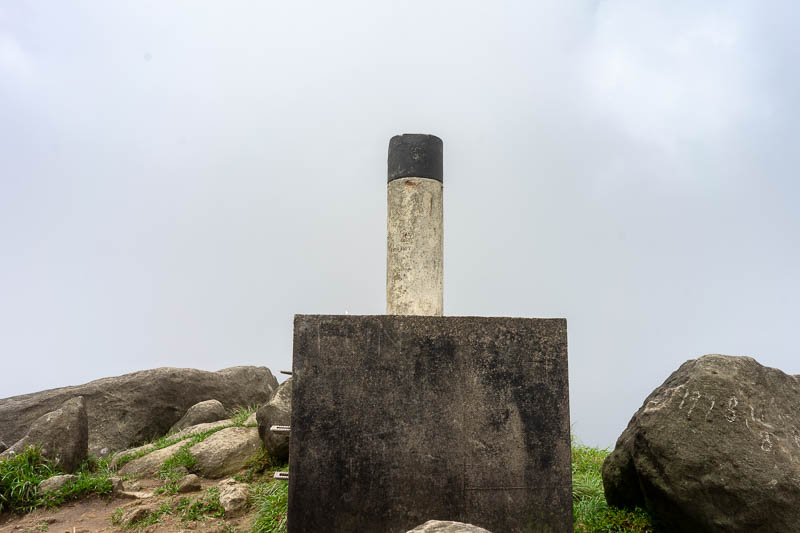 Korea - HK - China - KORKONG! - Here is the summit marker thing the young couple climbed to stand on the top of together for a photo. Foolish. I described the bum exposing pants rela