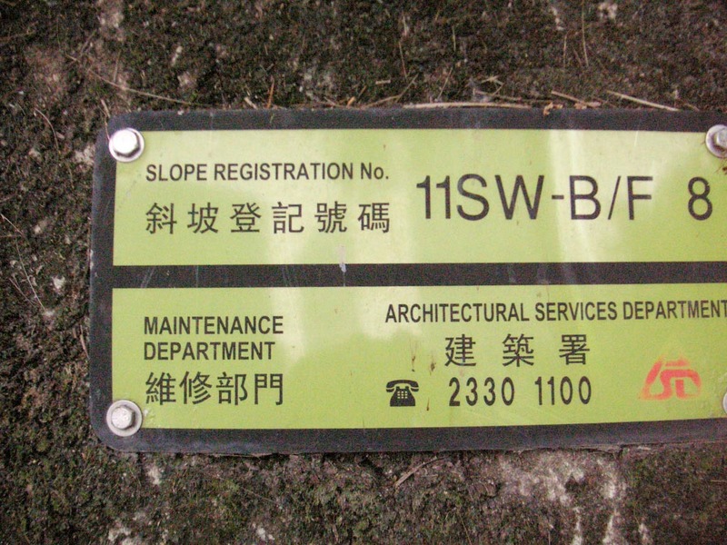 London again then Hong Kong - February 2010 - All locals have to be registered, and each gets a plaque with their registration number on it.