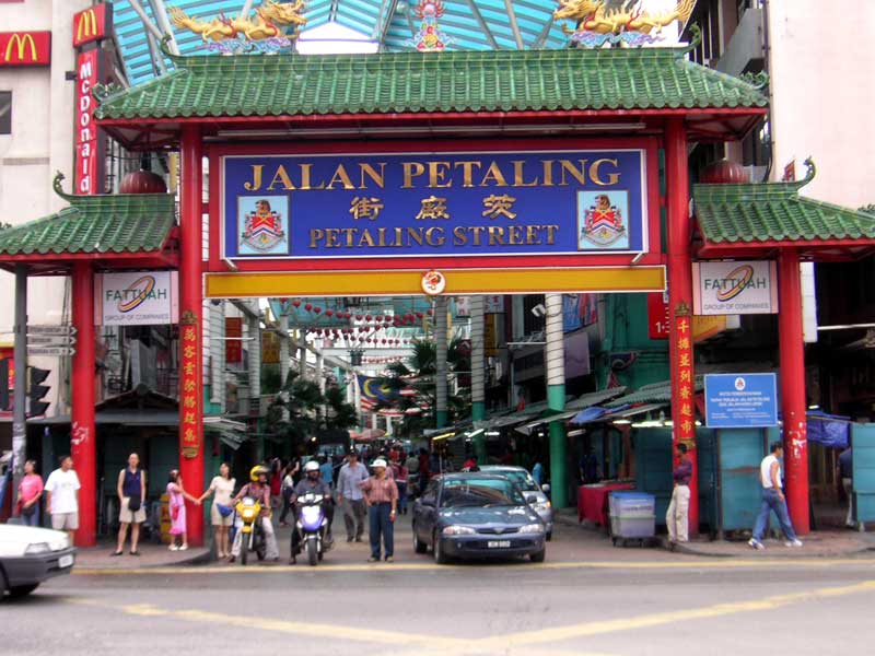 Malaysia-Kuala Lumpur-Mall-Monorail - The entrance to the main street in china town.