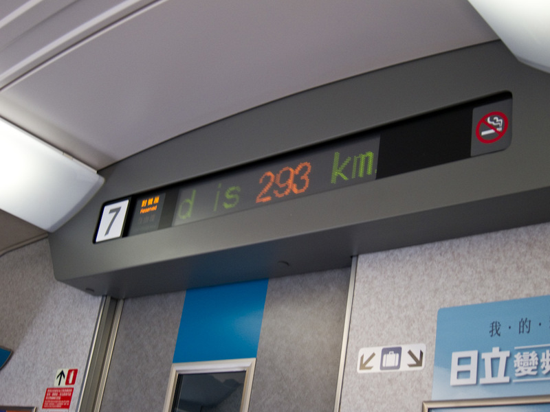 Taiwan-Taipei-Kaohsiung-Bullet Train - It did occasionally hit 300, despite what the sign says.