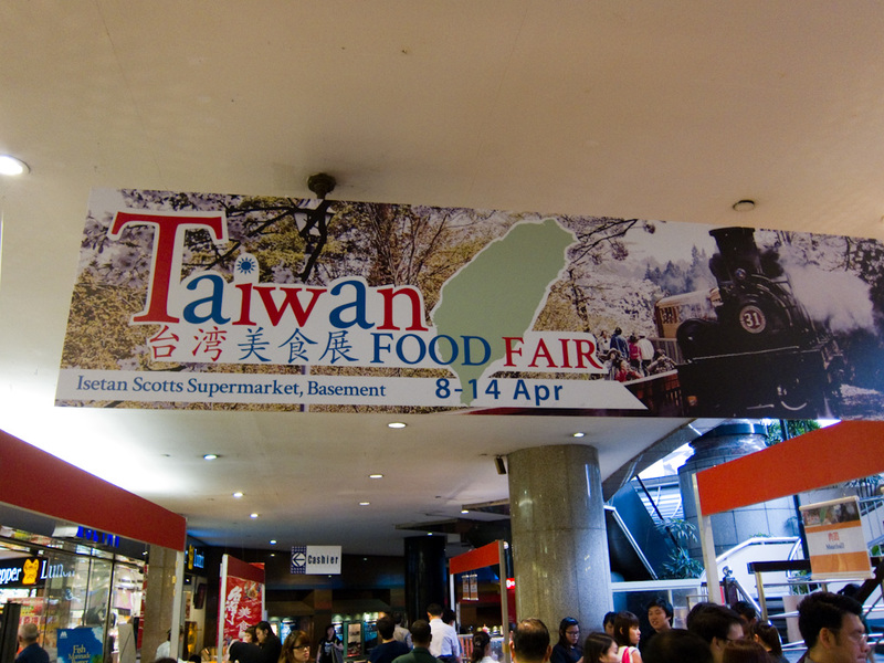 Singapore-Habourfront-Laksa - Im here in time for the Taiwan food fair. Isetans 3 stores on Orchard road is running this in a big way with banners everywhere, and the horrible arom