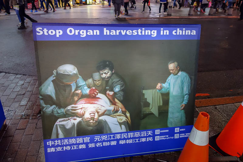 A full lap of Taiwan in March 2017 - Falun Gong posters are very artistic in Taiwan, which is a very lucrative Falun Gong territory.