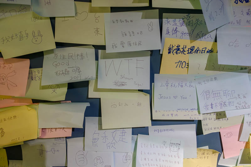 Taiwan-Taitung-Museum-Dumplings - In the hundreds of Chinese sticky thankyou notes, I saw 2 things in English, 'WTF' and 'Jesus loves you'. Shameful.