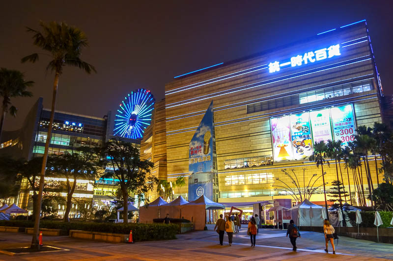 Taiwan-Kaohsiung-Shopping Mall-Food-Beef - Accidental dream mall