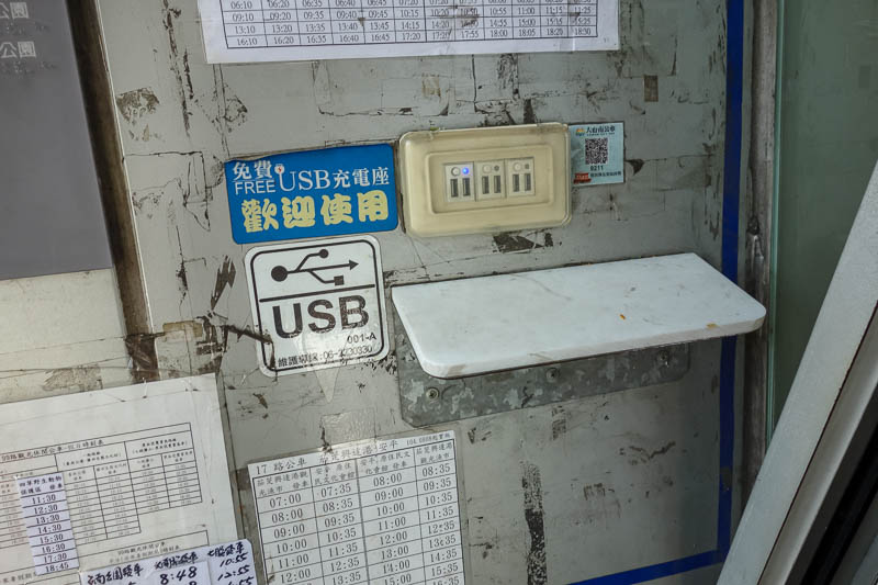 Taiwan-Tainan-Anping-Fort Zeelandia - The bus stop has some dodgy looking USB ports and a phone shelf. I left my phone there and will collect it when I return this afternoon.