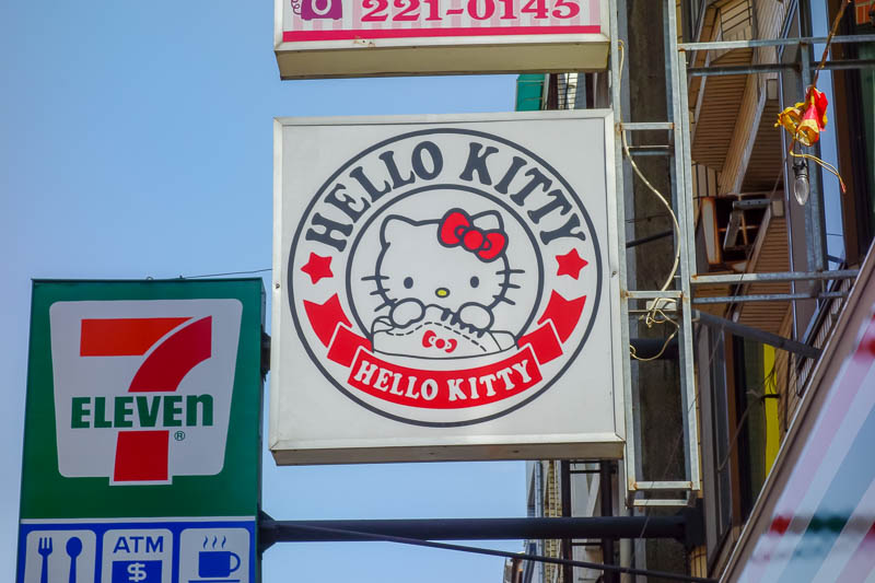 A full lap of Taiwan in March 2017 - I was also too early for the hello kitty cafe.